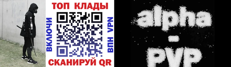 Купить наркотики цена Ладушкин omg онион Cocaine ГАШ Меф мяу мяу МАРИХУАНА