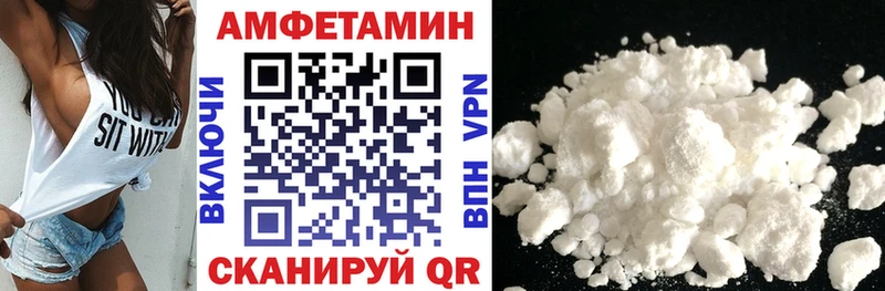 АМФЕТАМИН 97%  Ладушкин 
