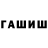 Меф кристаллы JJ_Blog