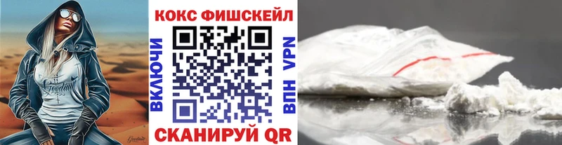 закладки  Ладушкин  КОКАИН 97% 