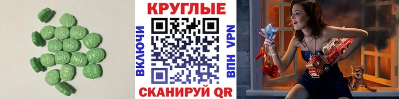гидра зеркало Ладушкин ЭКСТАЗИ 250 мг