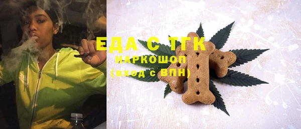каннабис Арсеньев
