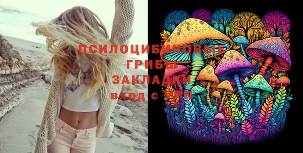 каннабис Арсеньев