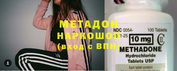гидра Аркадак