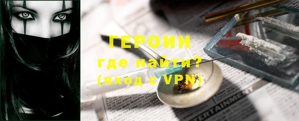 эйфоретик Армянск