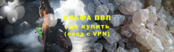 эйфоретик Армянск