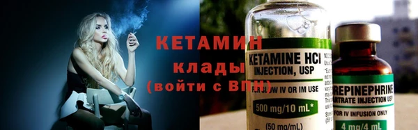 меф Балахна