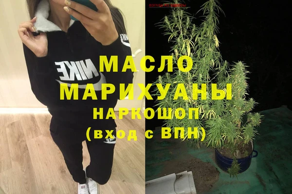 гидра Аркадак