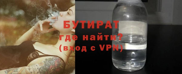 гидра Аркадак