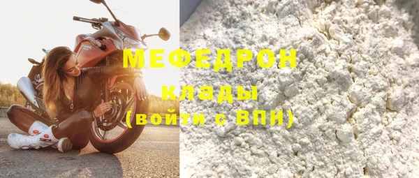 эйфоретик Армянск