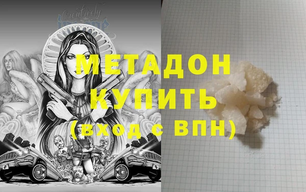 гидра Аркадак