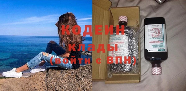 эйфоретик Армянск