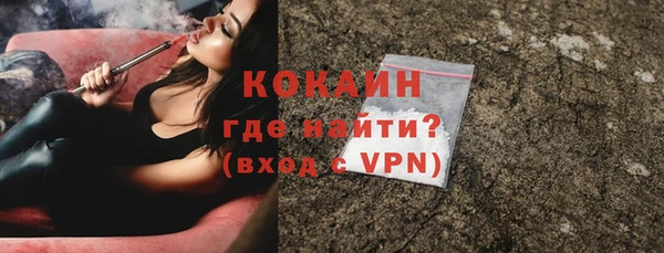 молекула духа Балабаново