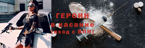 молекула духа Балабаново