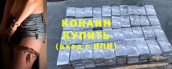 молекула духа Балабаново