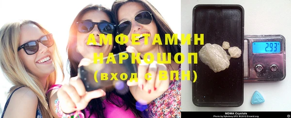 молекула духа Балабаново