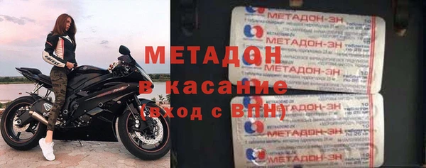 молекула духа Балабаново