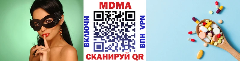 купить  сайты  Ладушкин  ссылка на мегу сайт  МДМА молли 
