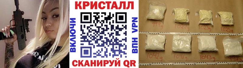 Метамфетамин кристалл  Ладушкин 