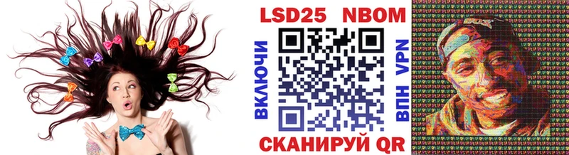 блэк спрут tor  даркнет сайт  Ладушкин  Марки 25I-NBOMe 1500мкг 